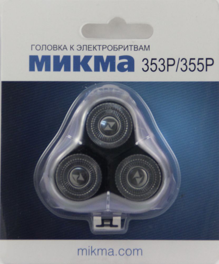 картинка Головка в сборе к электробритве М-355 Р (в блистере - 1 шт.) от магазина МИКМА